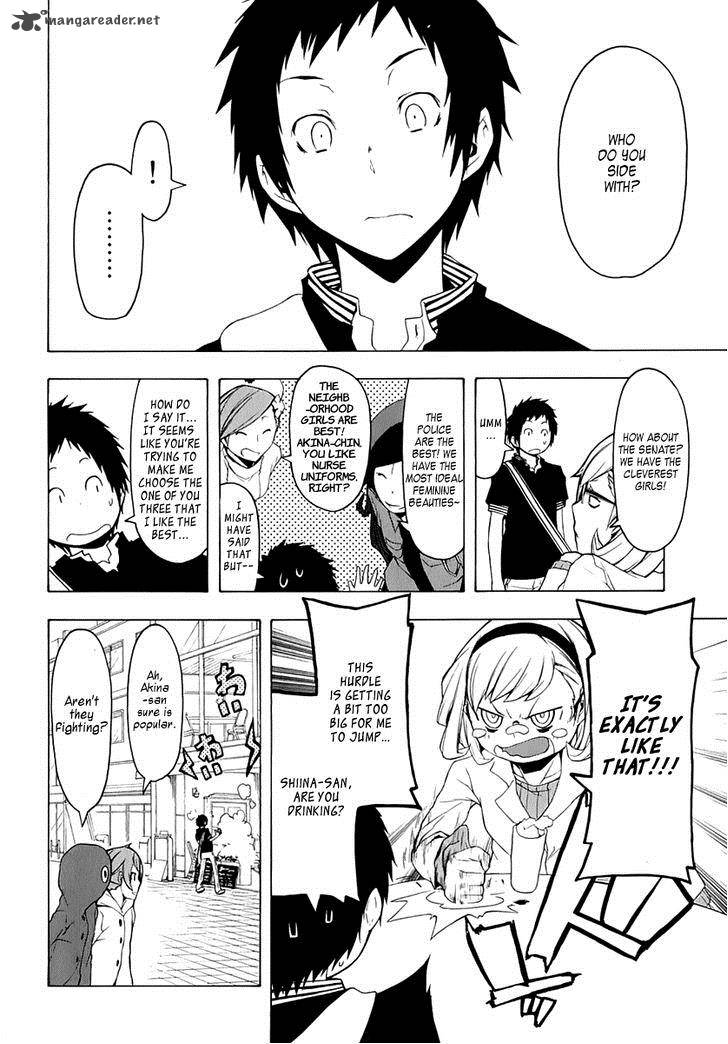 yozakura_quartet_69_34