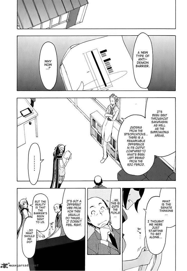 yozakura_quartet_69_35