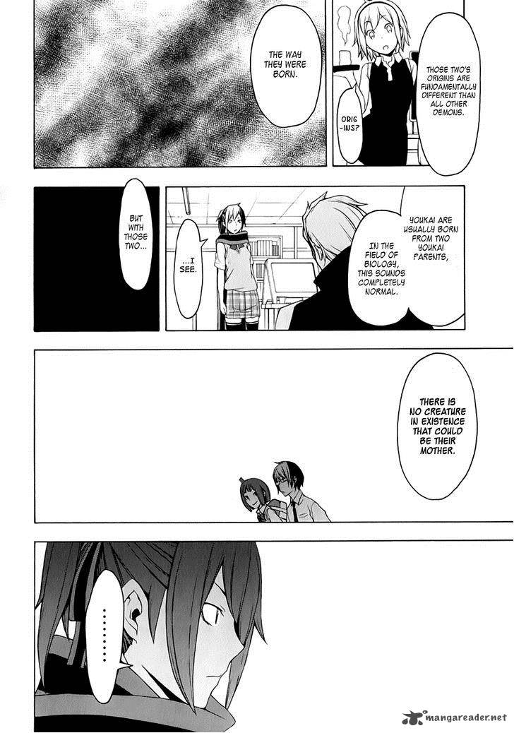 yozakura_quartet_69_38