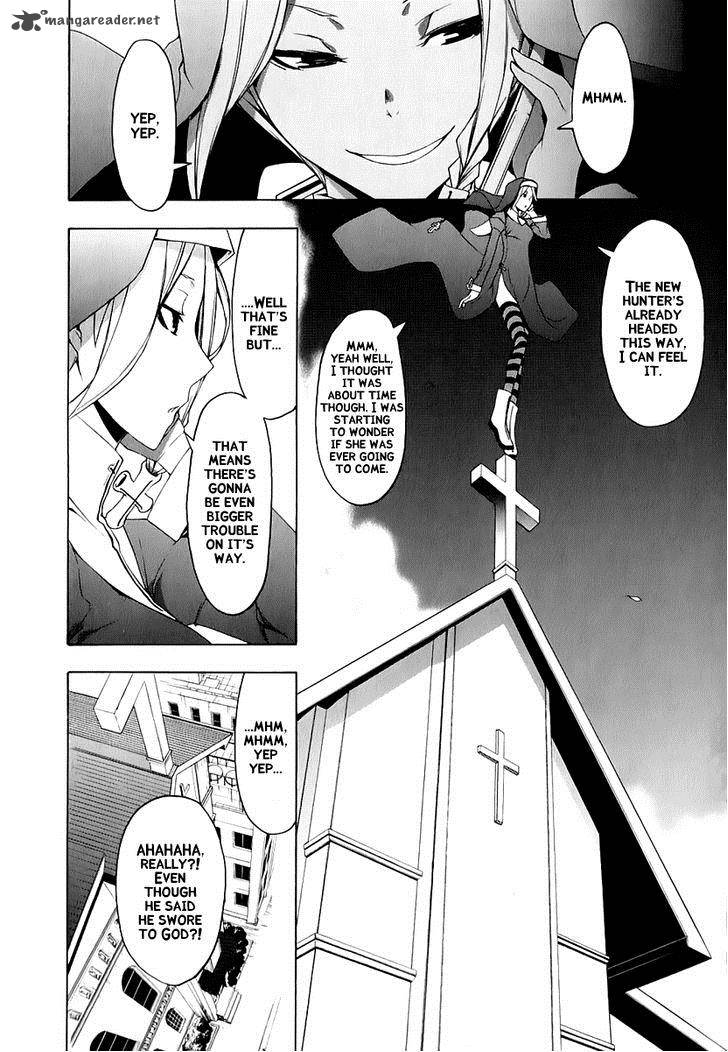yozakura_quartet_69_43
