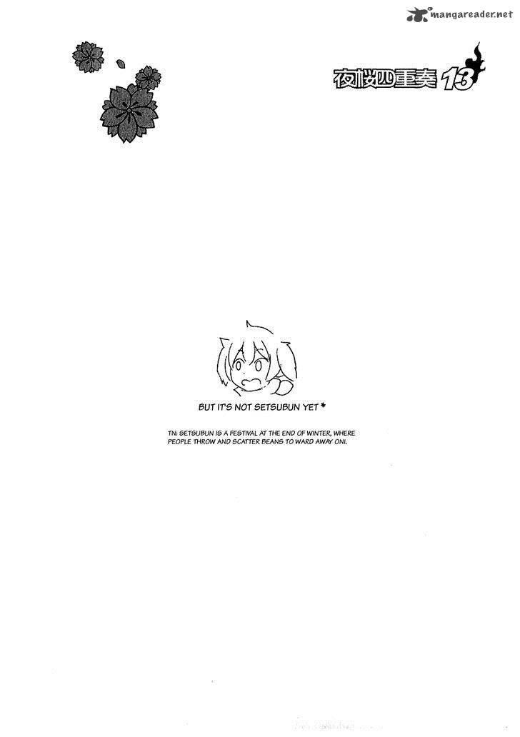 yozakura_quartet_69_46