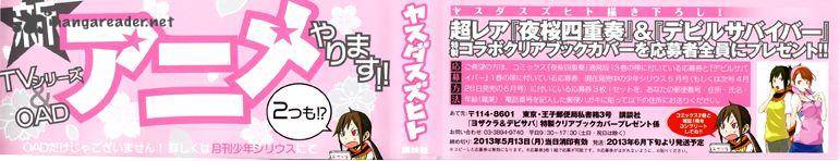 yozakura_quartet_69_8