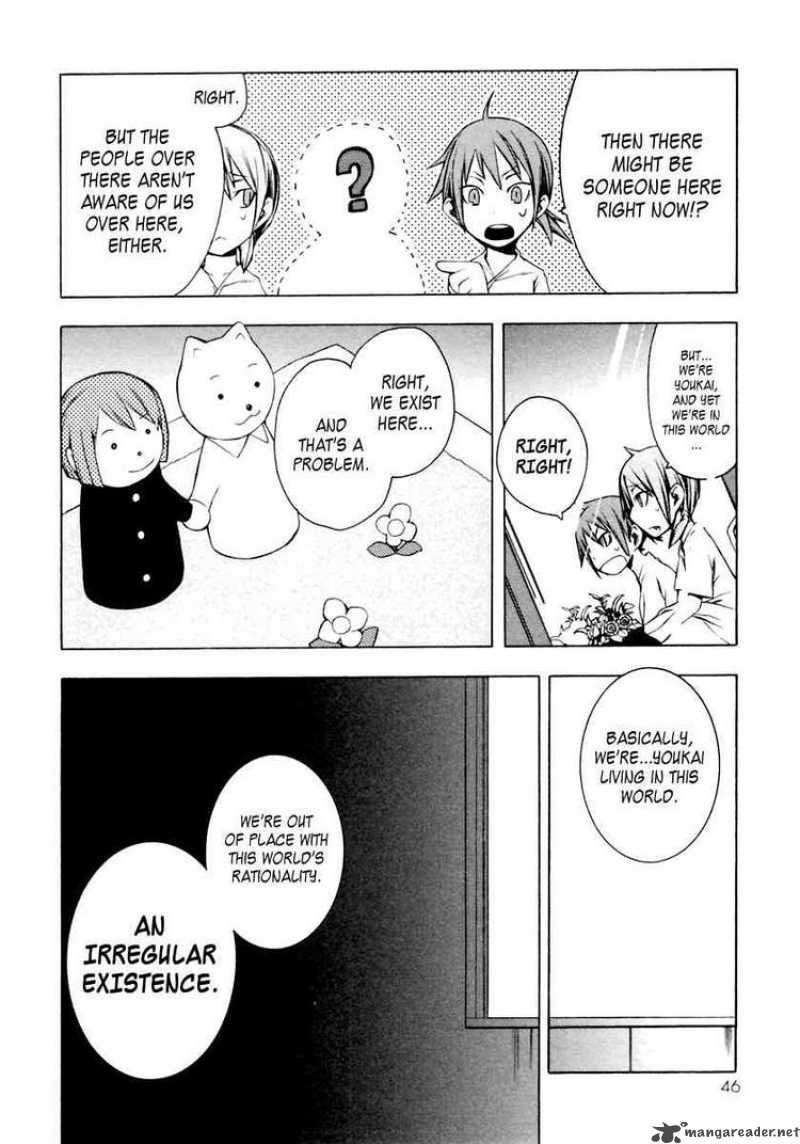yozakura_quartet_7_10