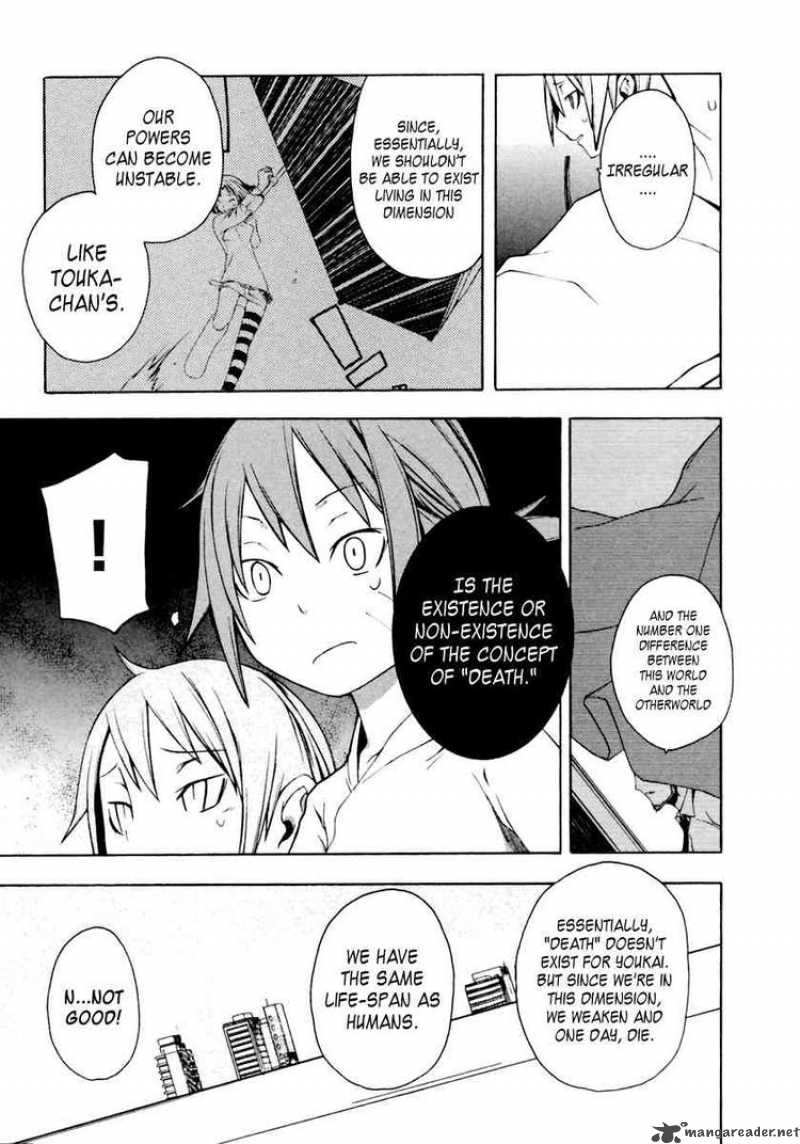 yozakura_quartet_7_11