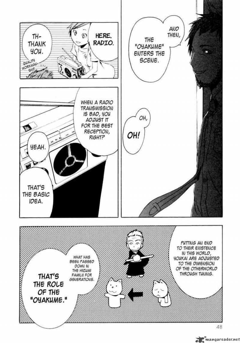 yozakura_quartet_7_12