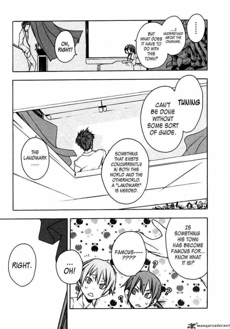 yozakura_quartet_7_13