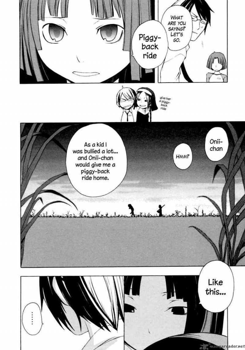 yozakura_quartet_7_16