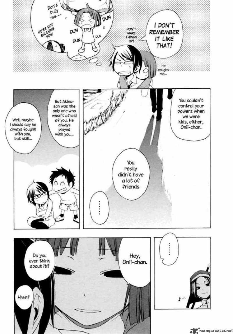 yozakura_quartet_7_17