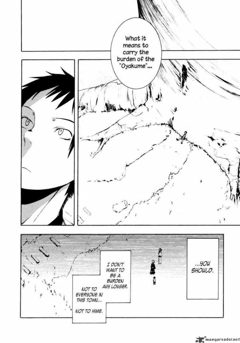 yozakura_quartet_7_18