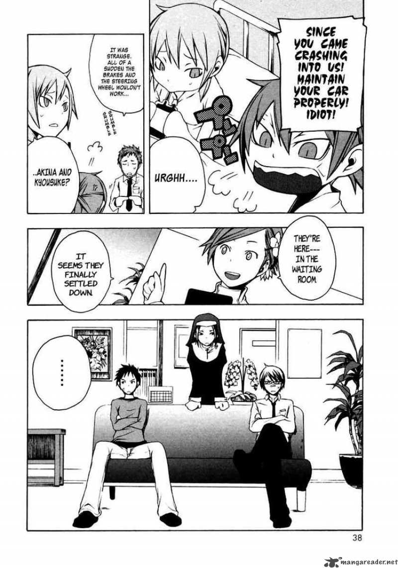 yozakura_quartet_7_2