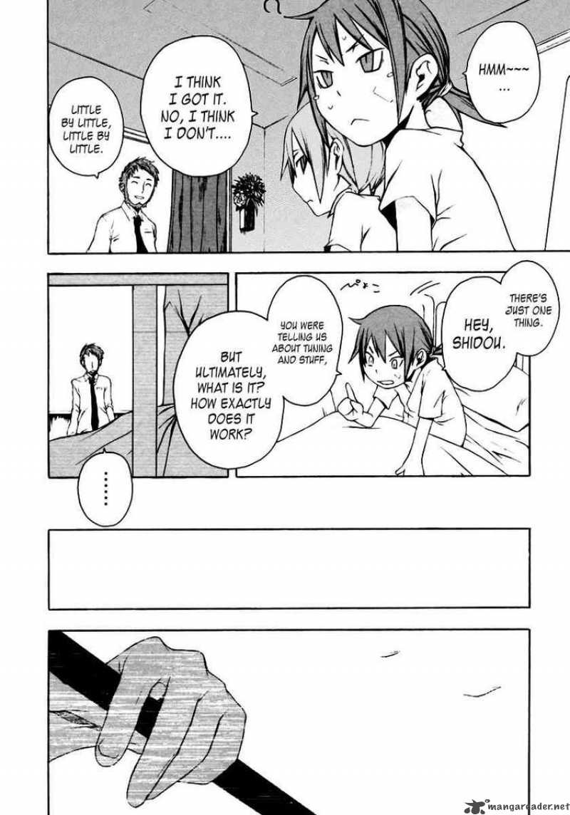 yozakura_quartet_7_20