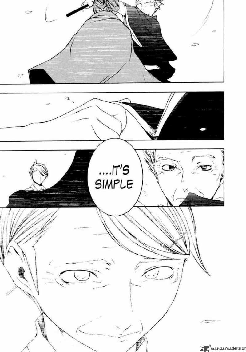 yozakura_quartet_7_21