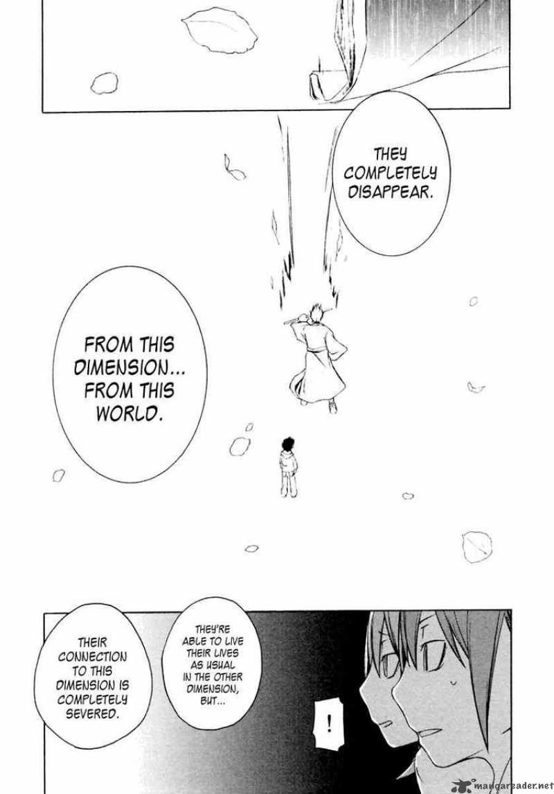 yozakura_quartet_7_22