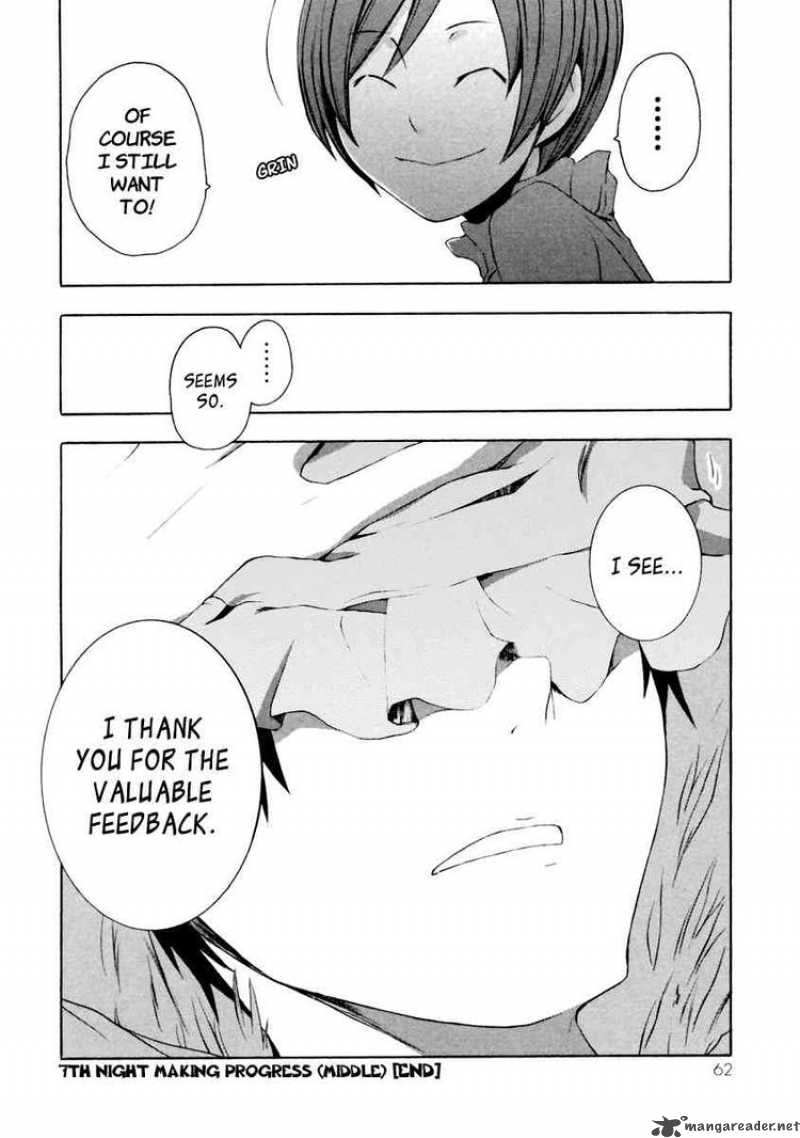 yozakura_quartet_7_26