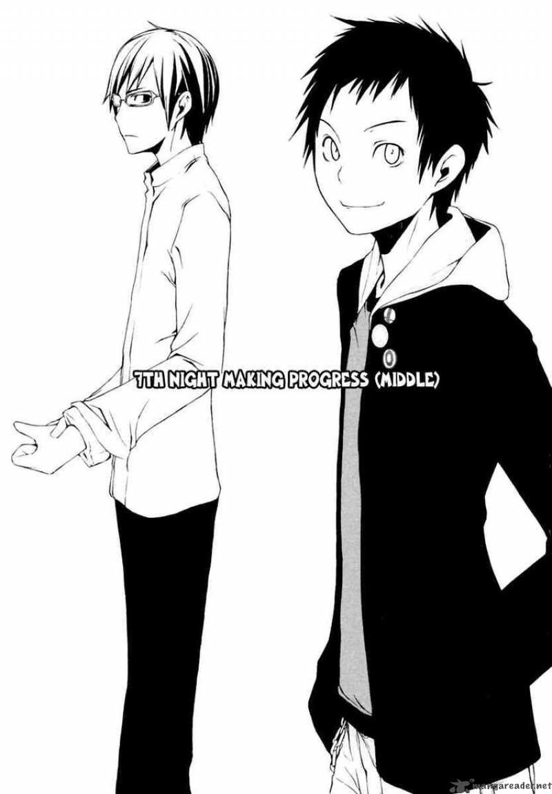 yozakura_quartet_7_3