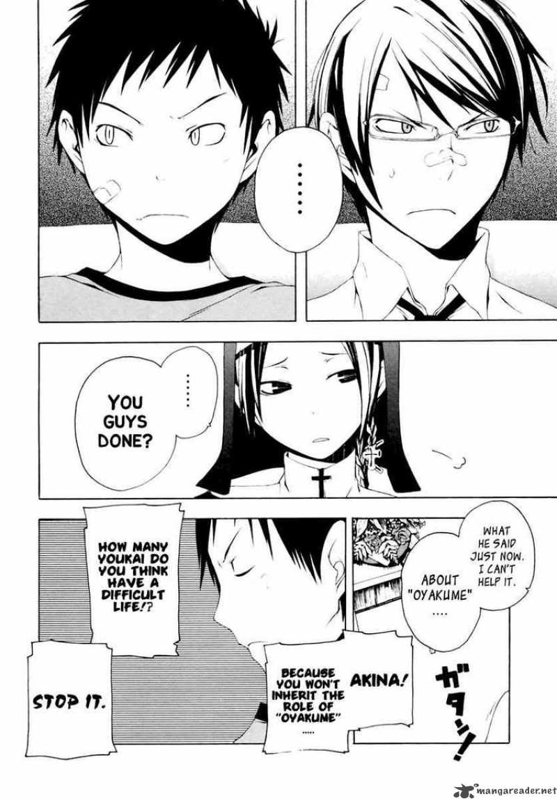 yozakura_quartet_7_4