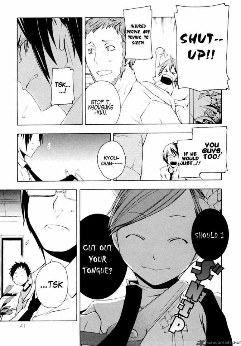 yozakura_quartet_7_5