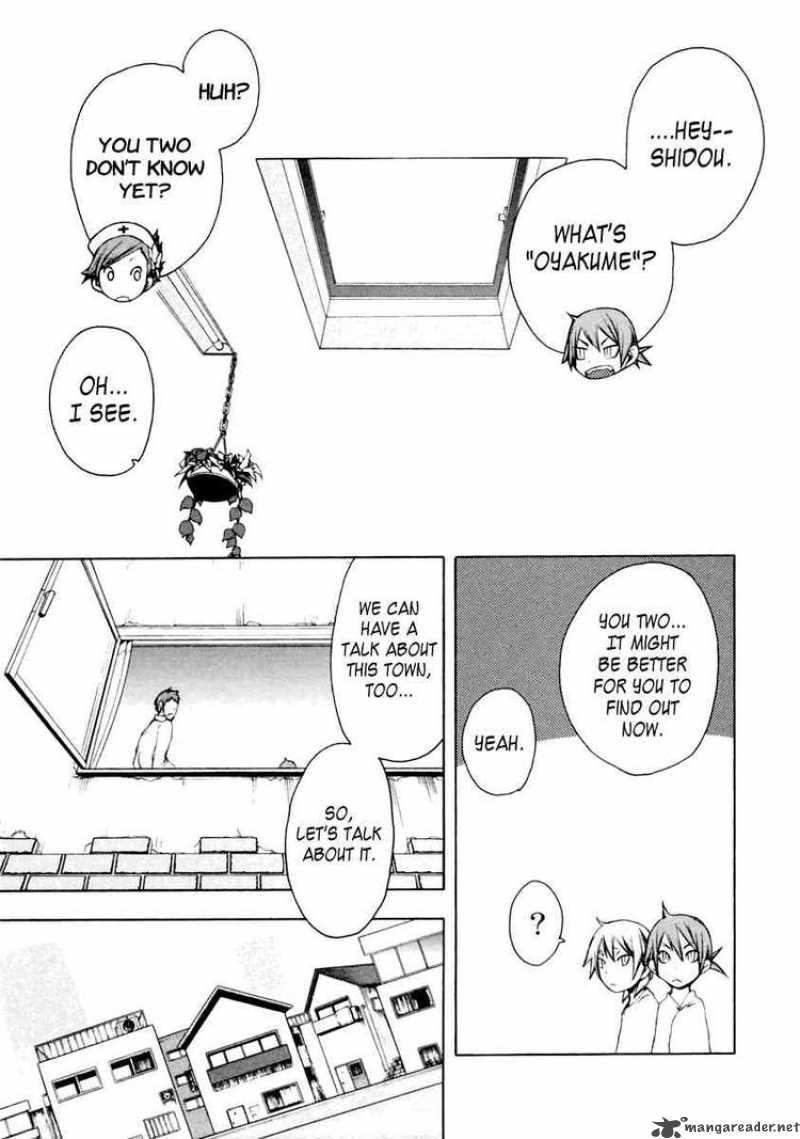 yozakura_quartet_7_7