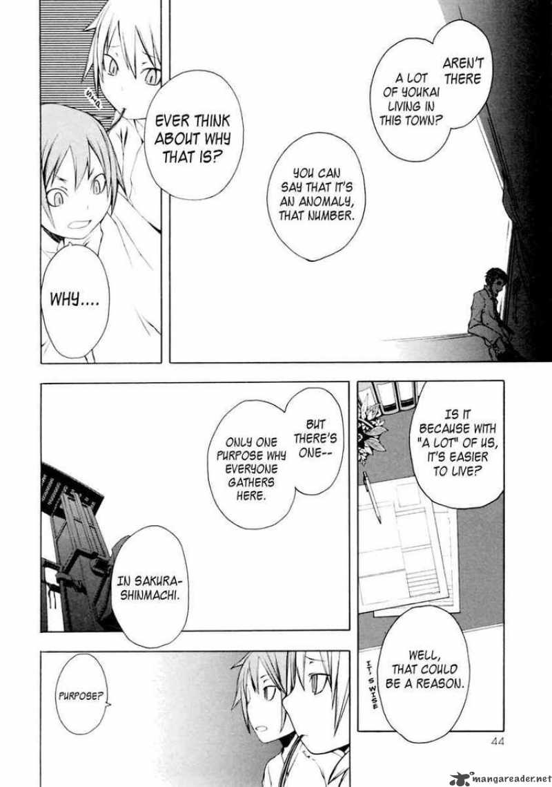 yozakura_quartet_7_8