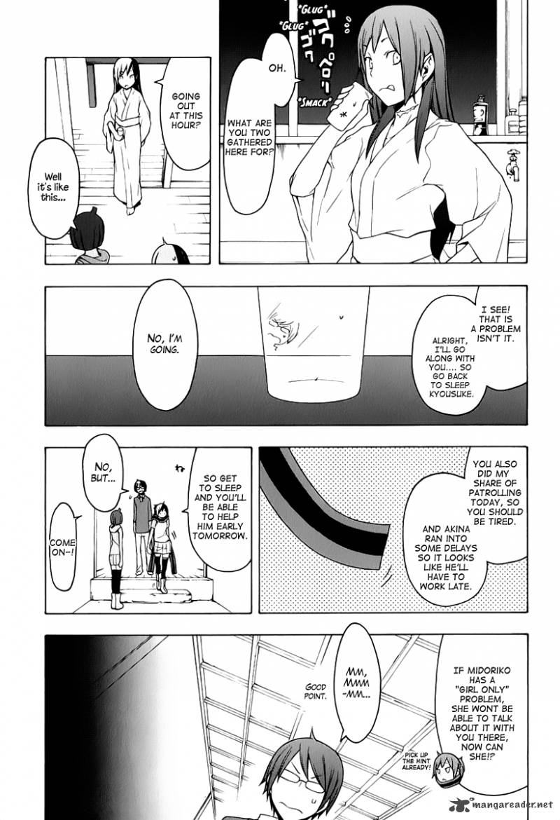 yozakura_quartet_70_10
