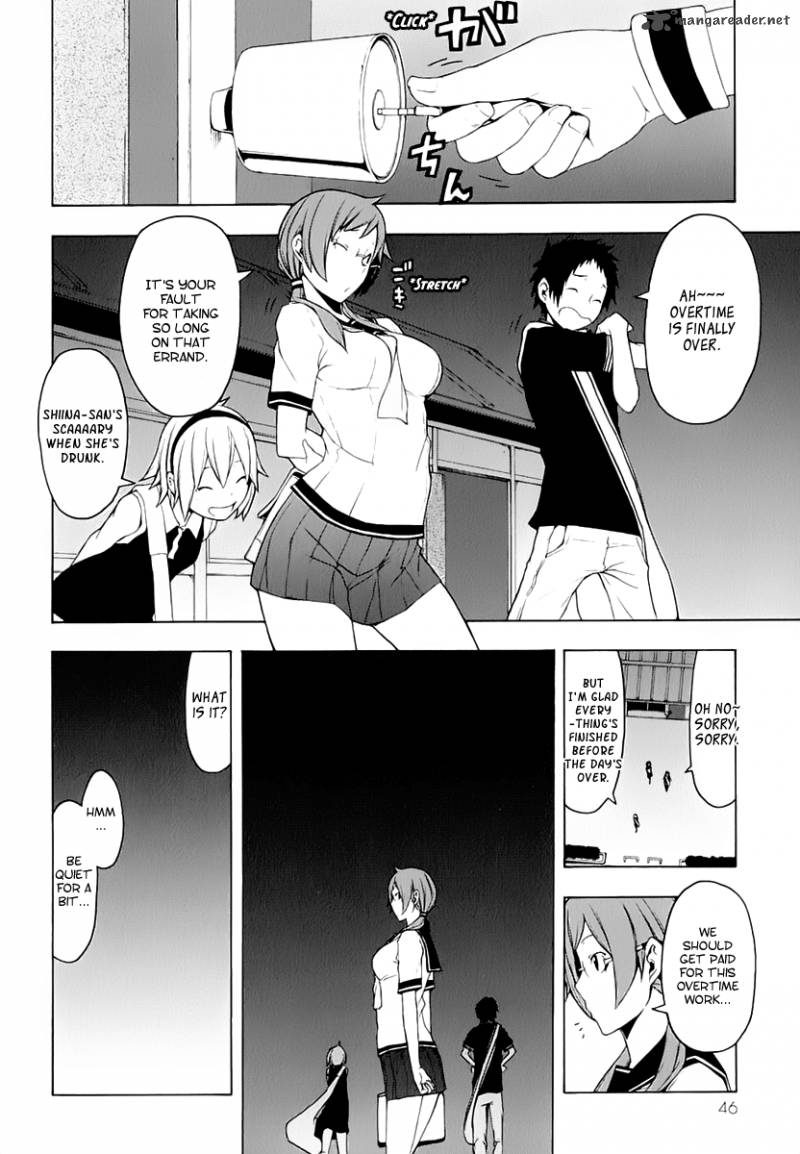yozakura_quartet_70_11