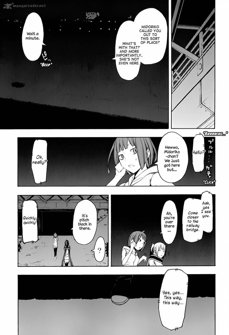yozakura_quartet_70_12