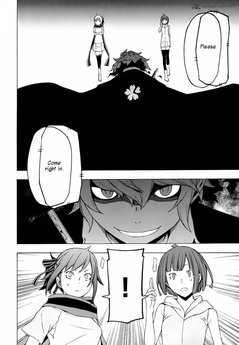 yozakura_quartet_70_13