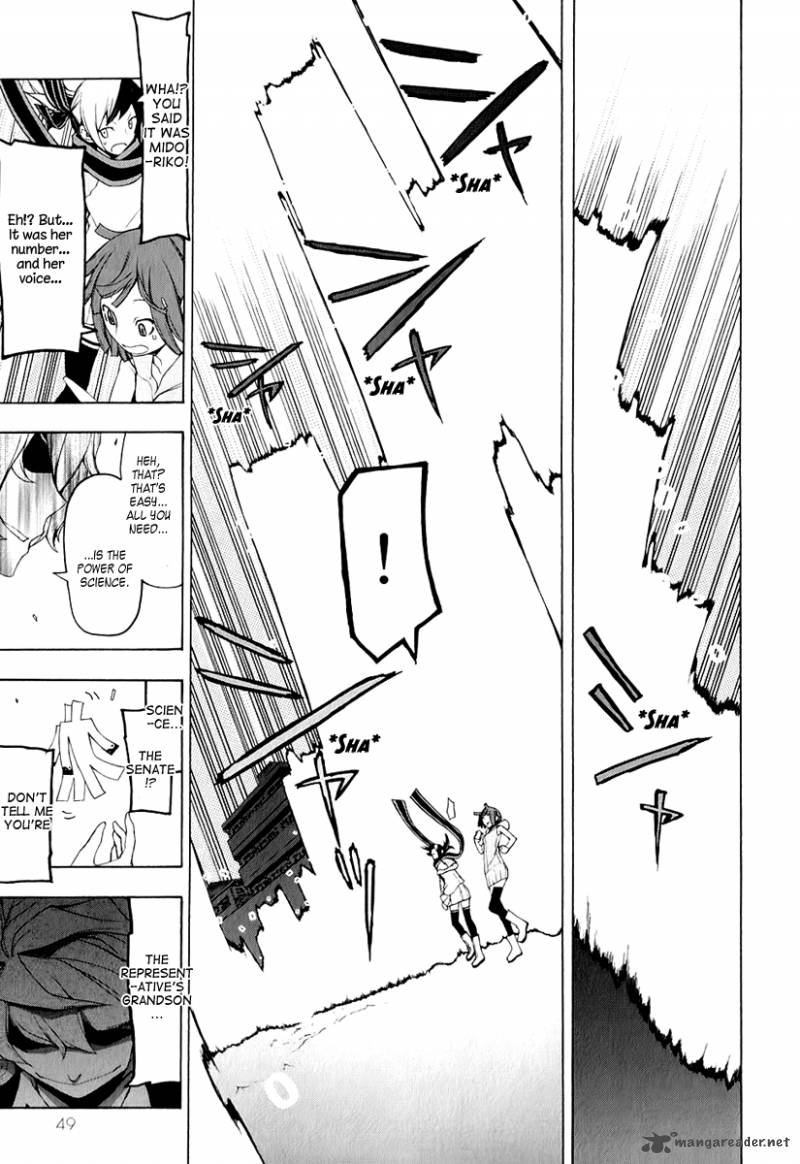 yozakura_quartet_70_14