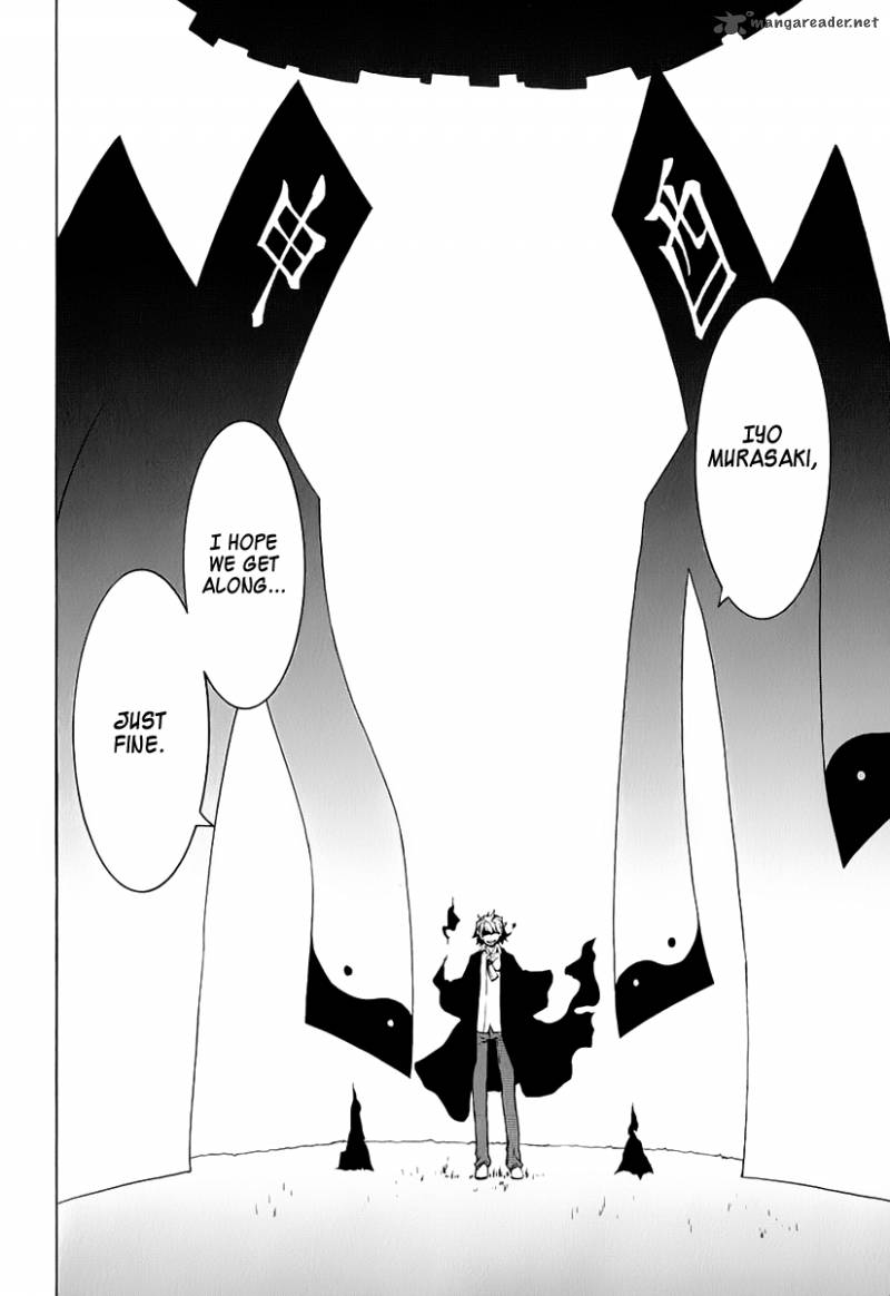 yozakura_quartet_70_15