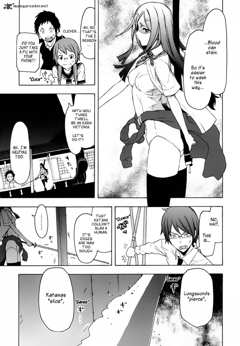 yozakura_quartet_70_20