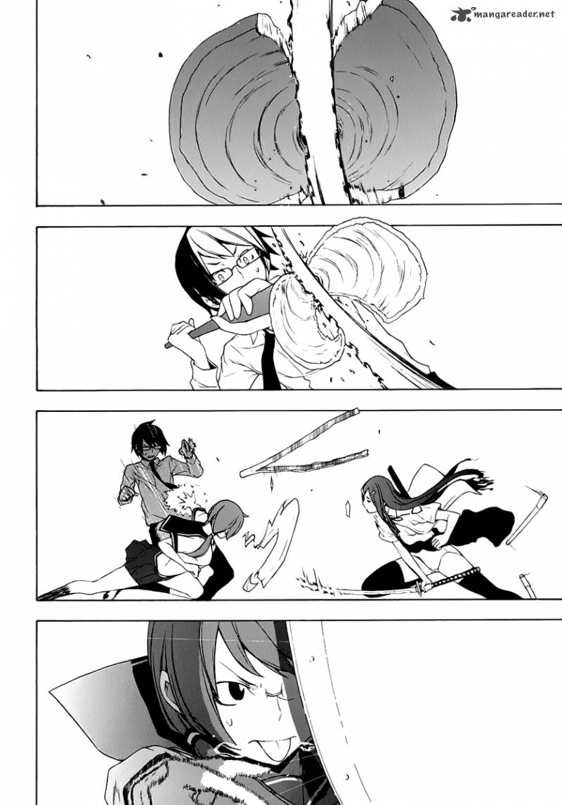 yozakura_quartet_70_23