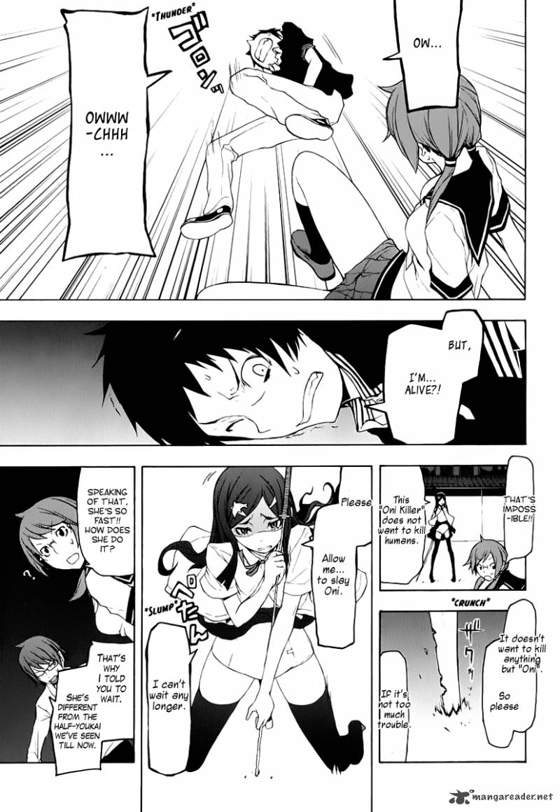 yozakura_quartet_70_26