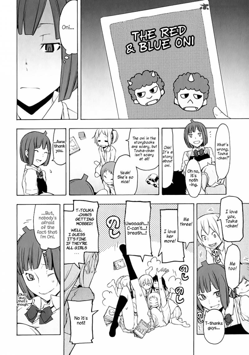 yozakura_quartet_70_3