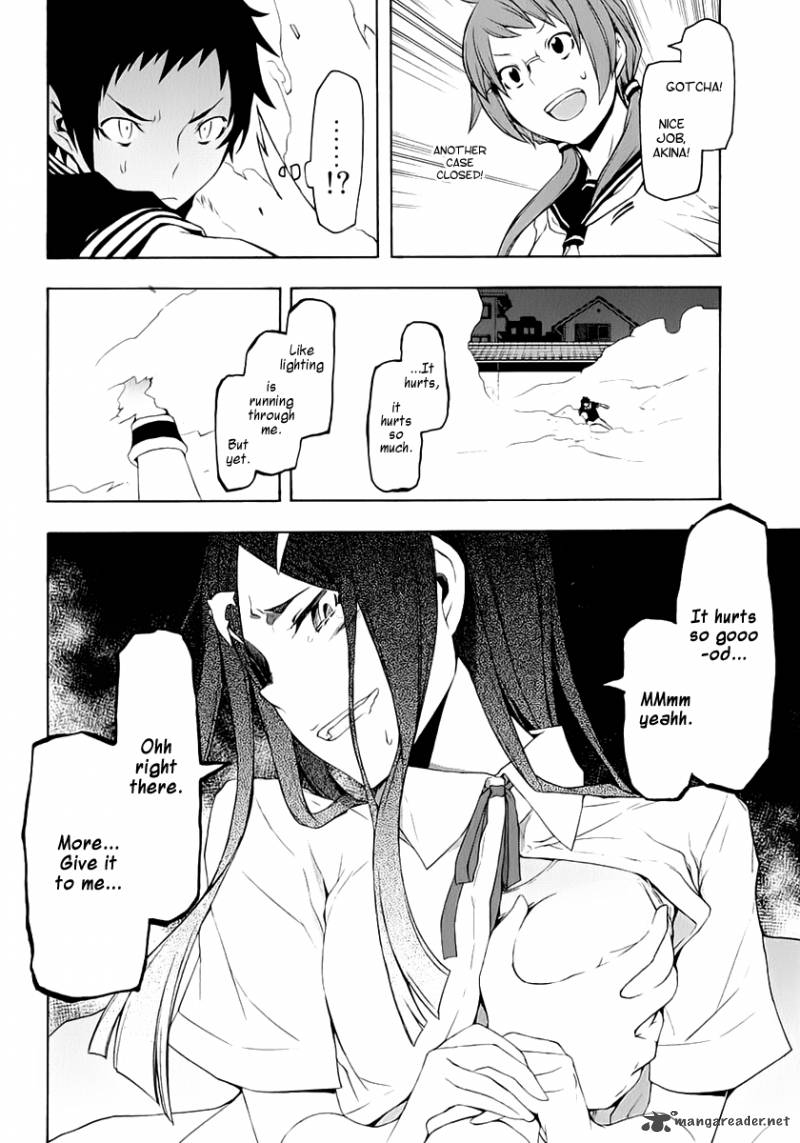 yozakura_quartet_70_31