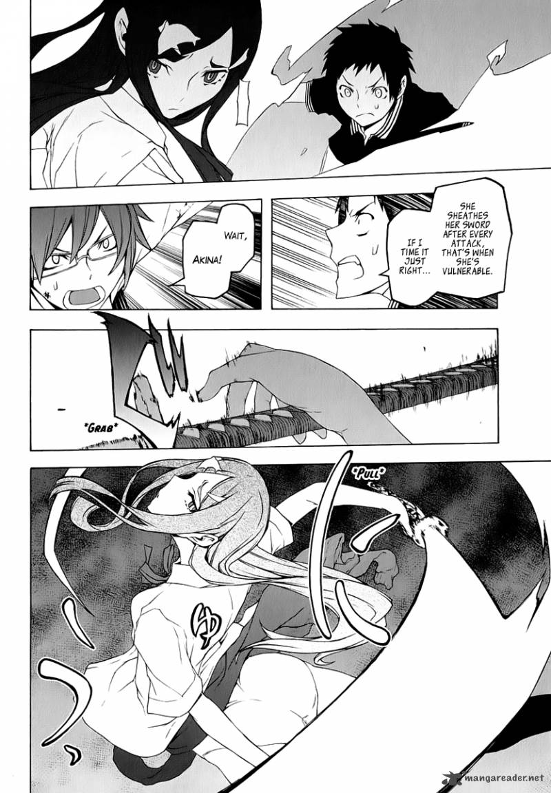 yozakura_quartet_72_20