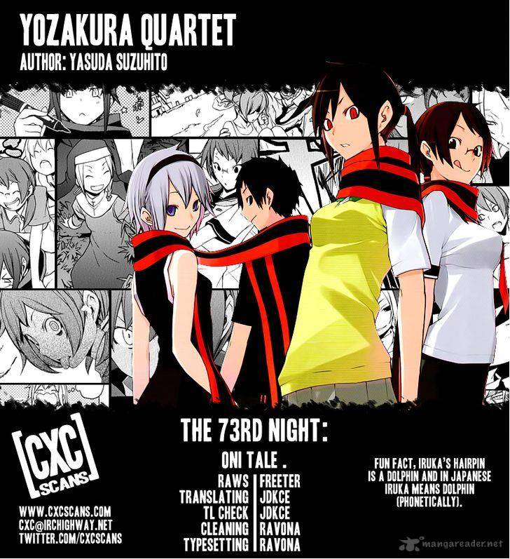 yozakura_quartet_73_1