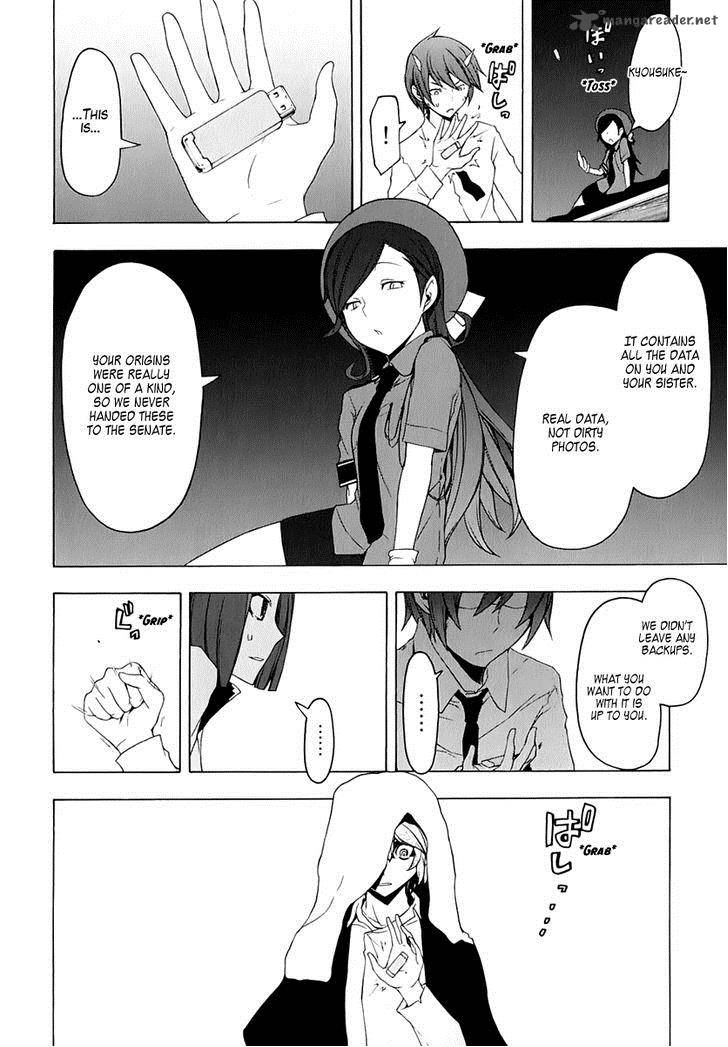 yozakura_quartet_73_61