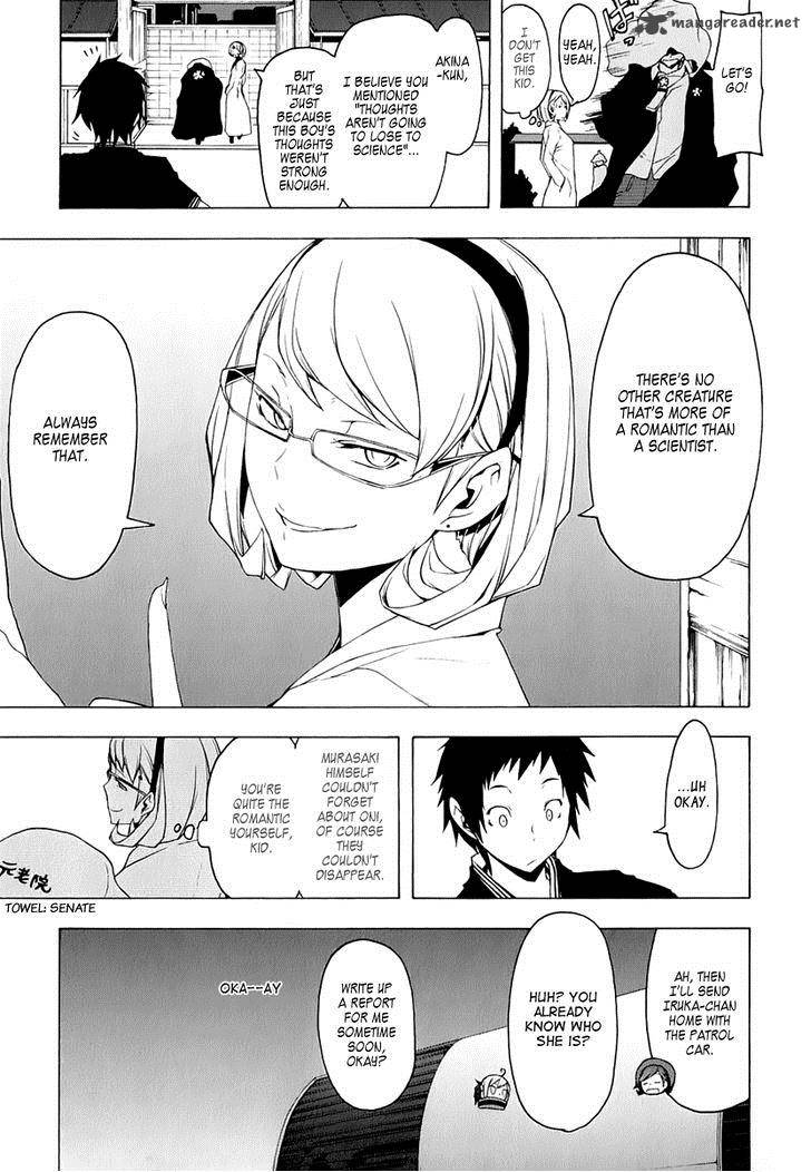 yozakura_quartet_73_64