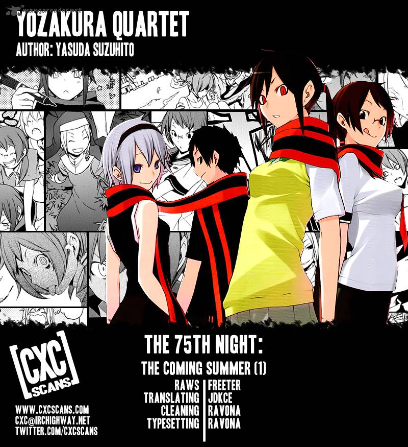 yozakura_quartet_75_1