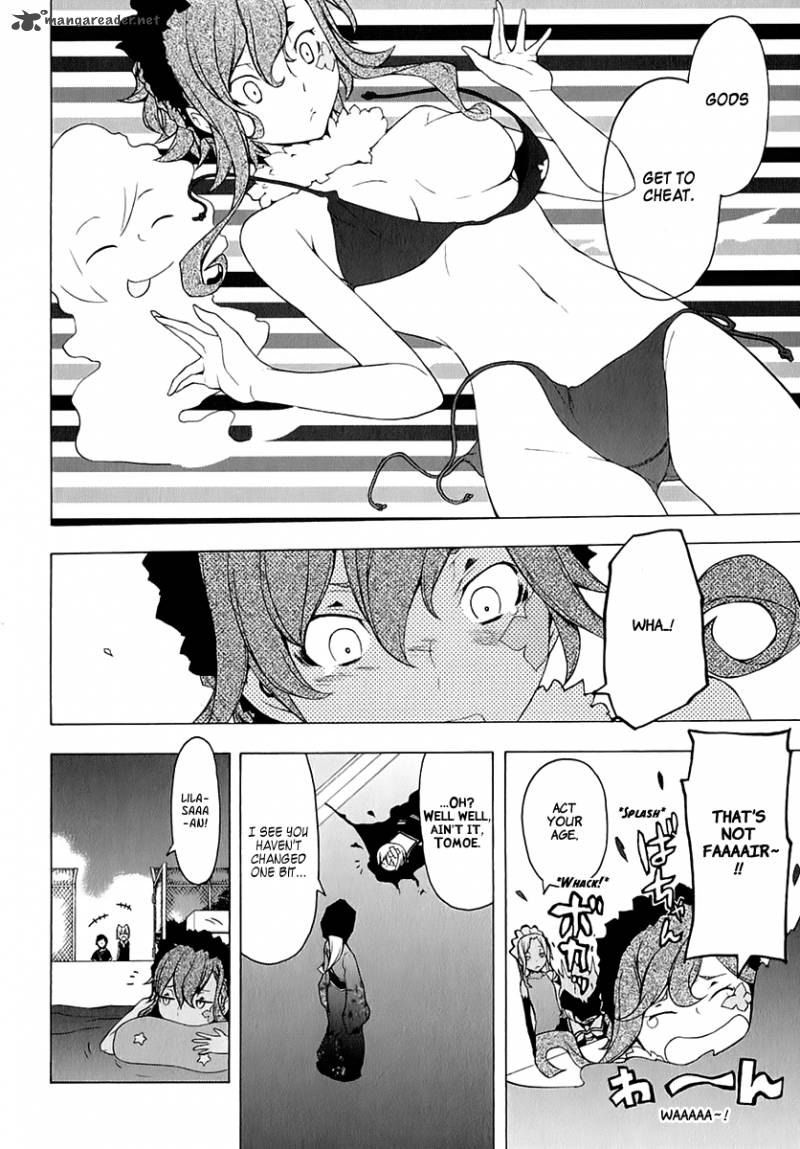 yozakura_quartet_75_11
