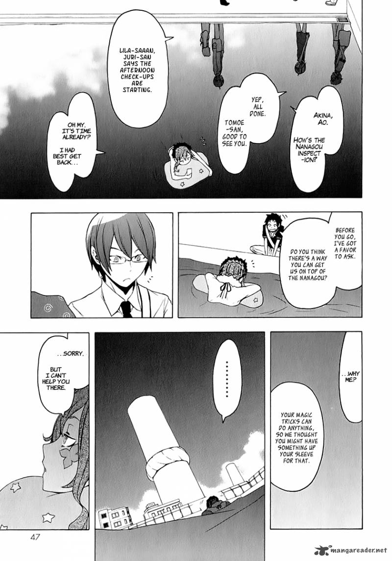 yozakura_quartet_75_12