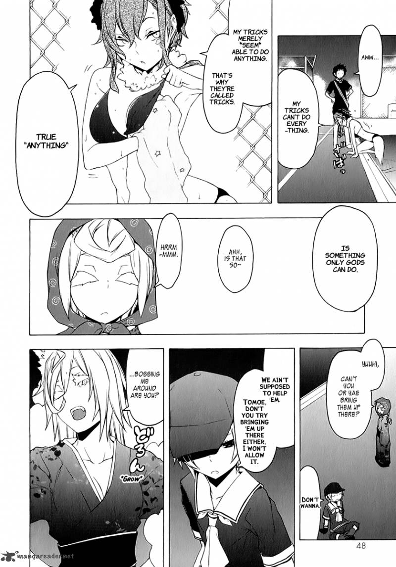yozakura_quartet_75_13