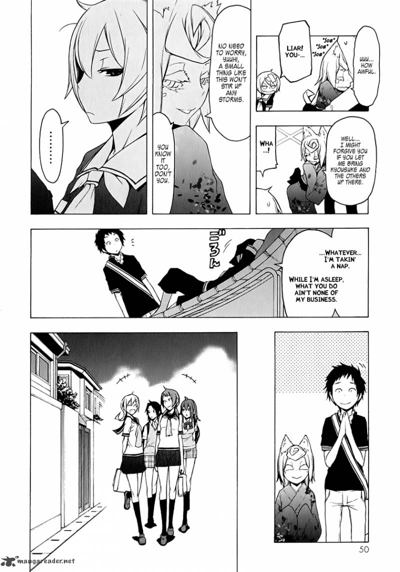 yozakura_quartet_75_15