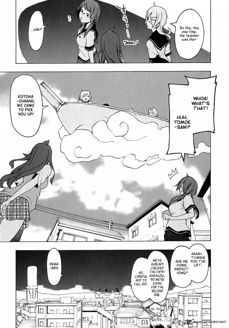 yozakura_quartet_75_16