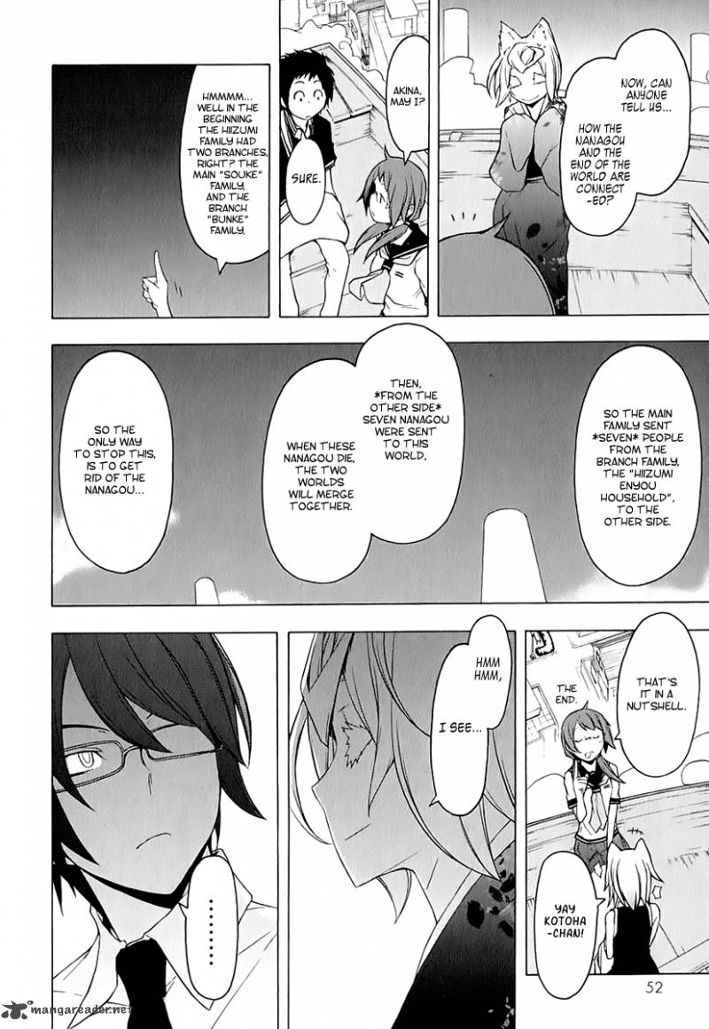 yozakura_quartet_75_17
