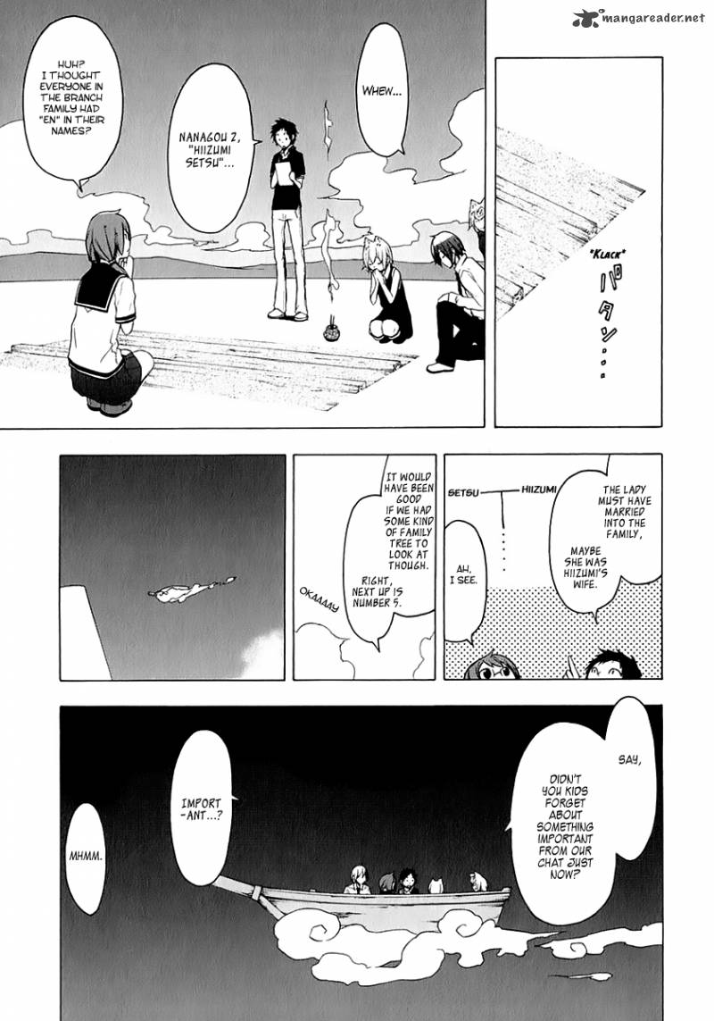 yozakura_quartet_75_18