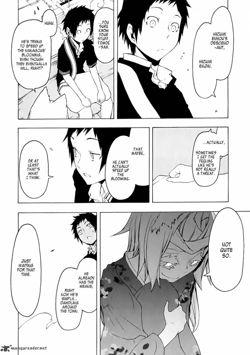 yozakura_quartet_75_19
