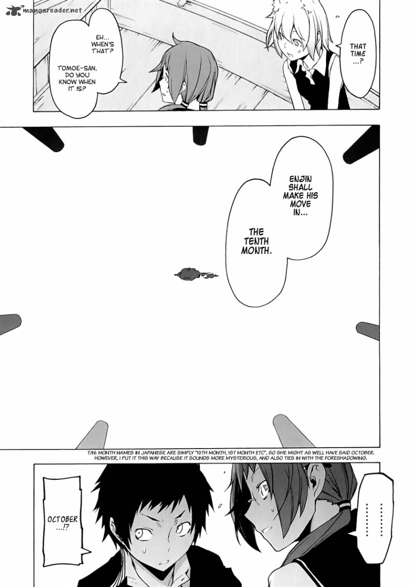 yozakura_quartet_75_20