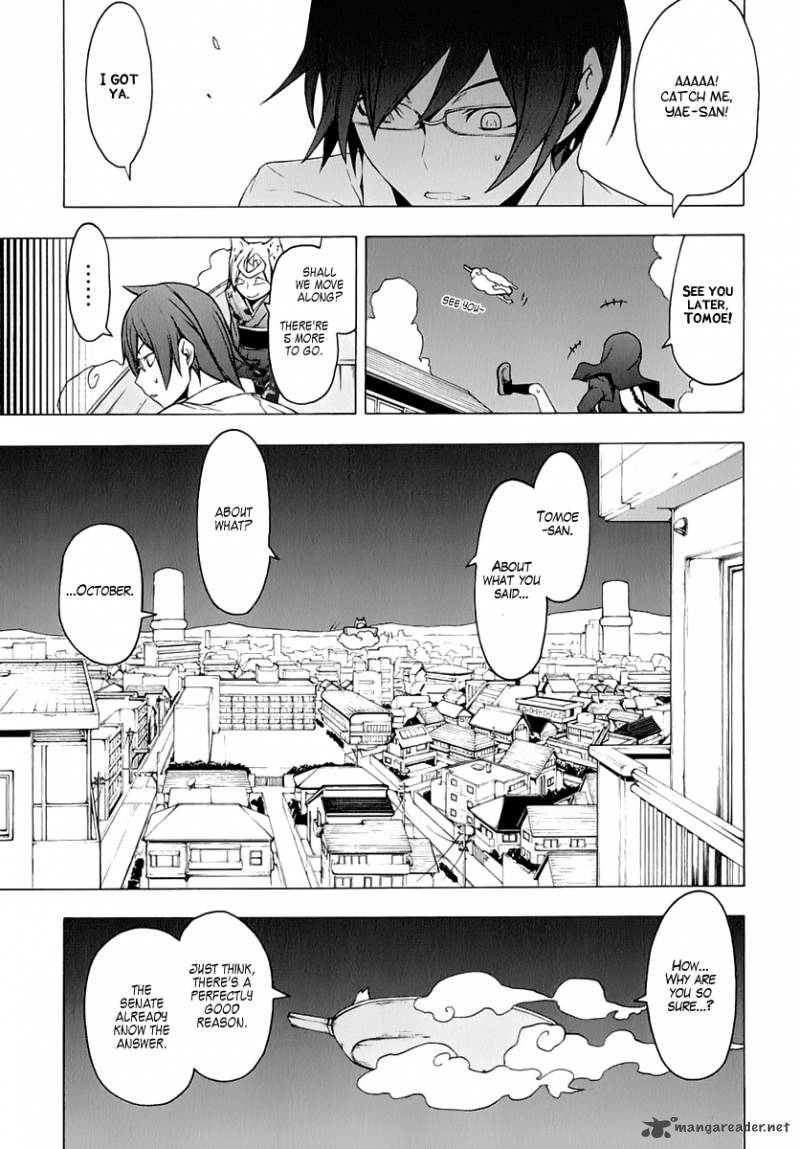 yozakura_quartet_75_22