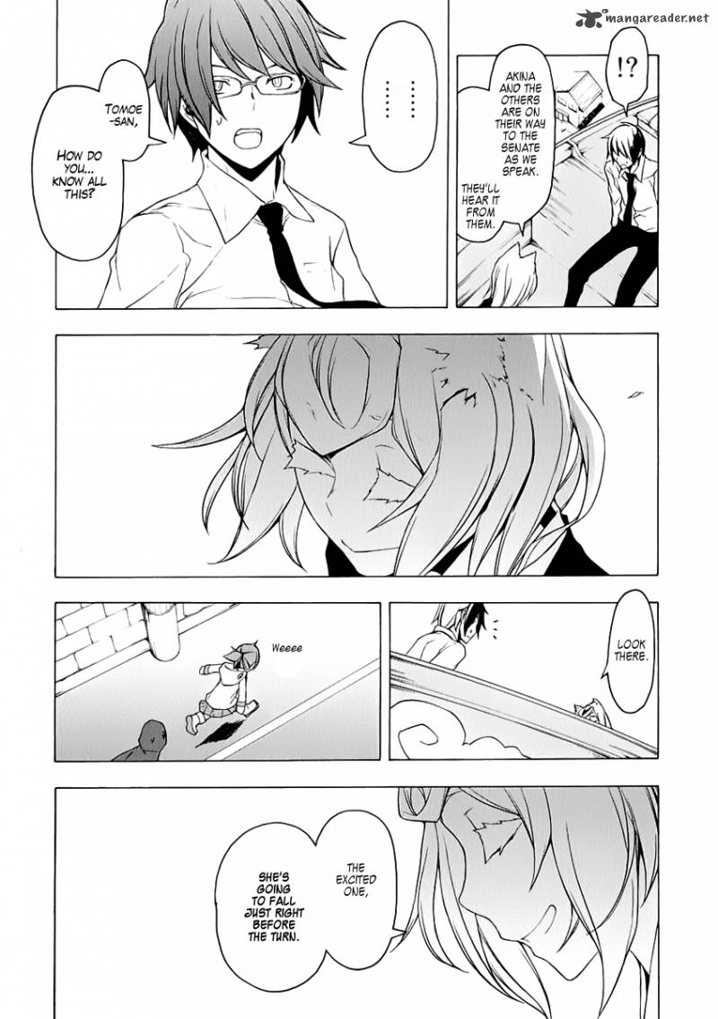 yozakura_quartet_75_23